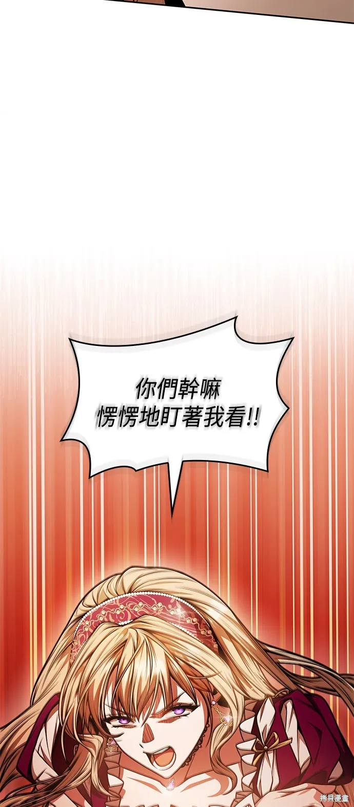 第18话 第34页