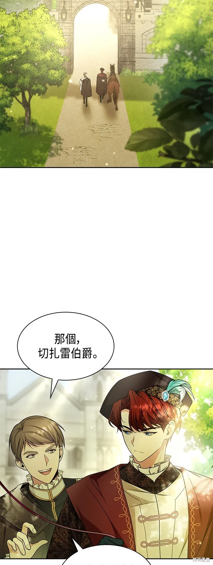 第18话 第38页