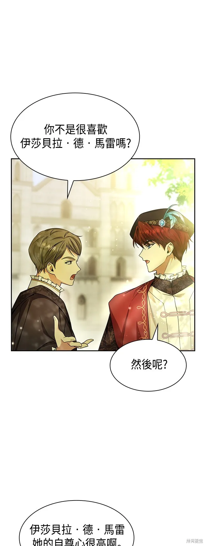 第18话 第40页