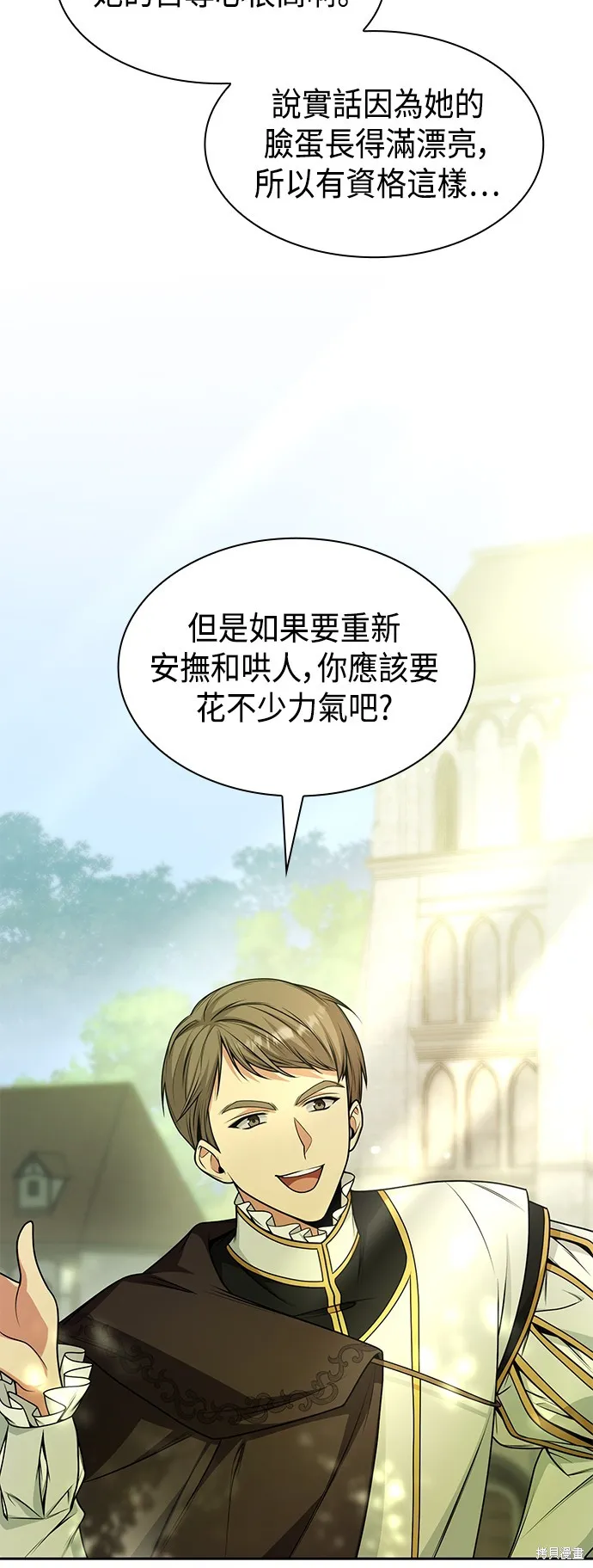 第18话 第41页