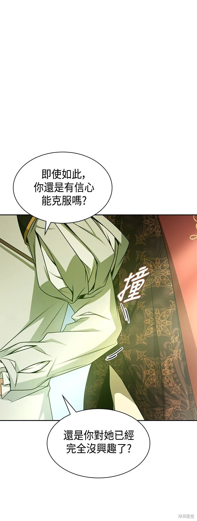 第18话 第42页