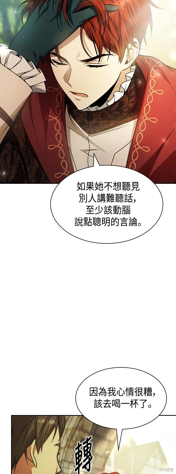 第18话 第46页