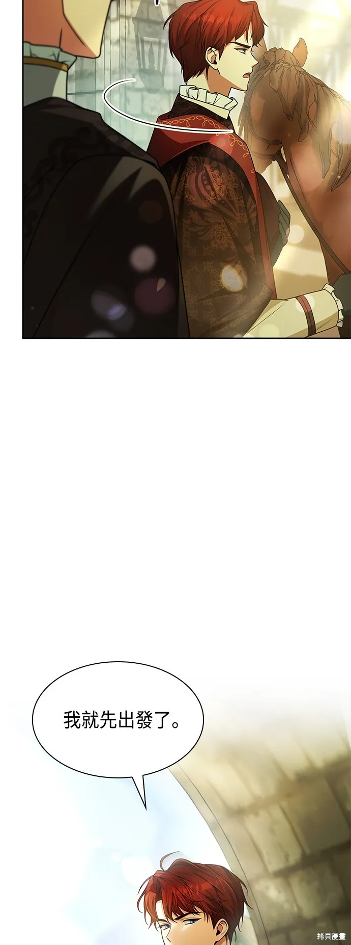 第18话 第47页