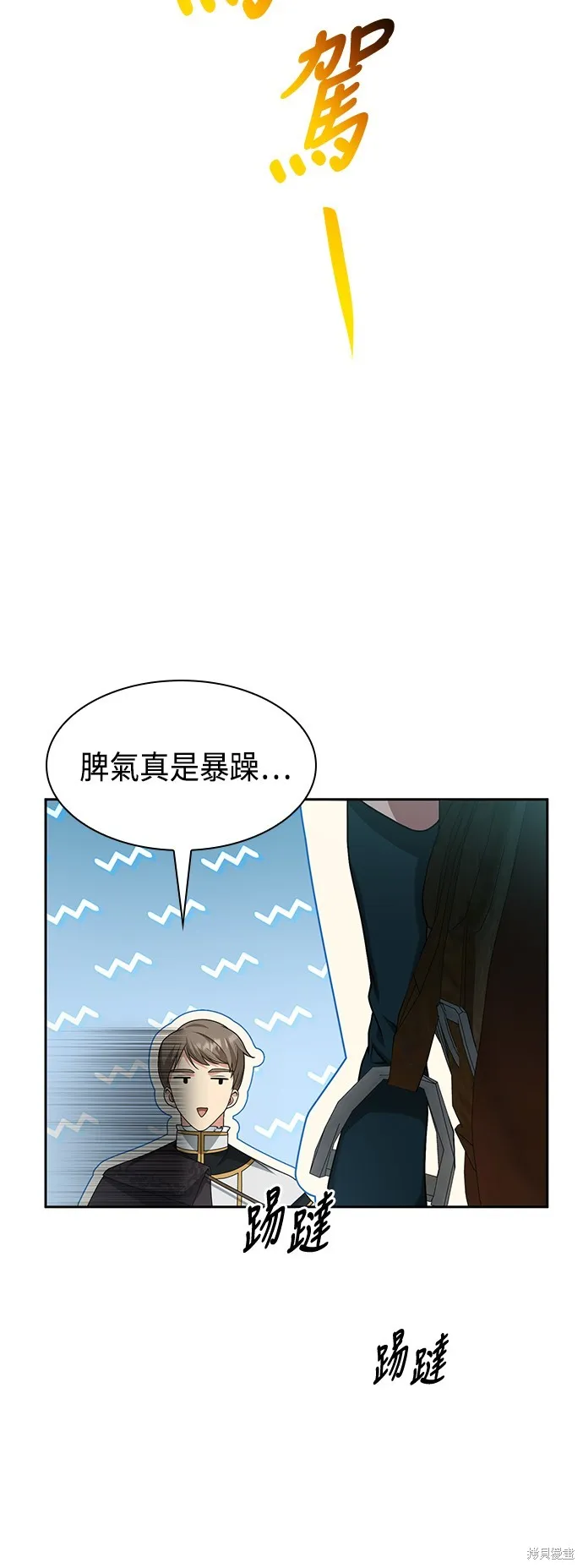 第18话 第49页