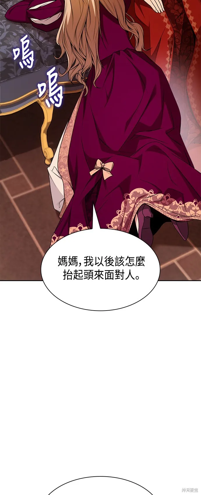 第18话 第51页