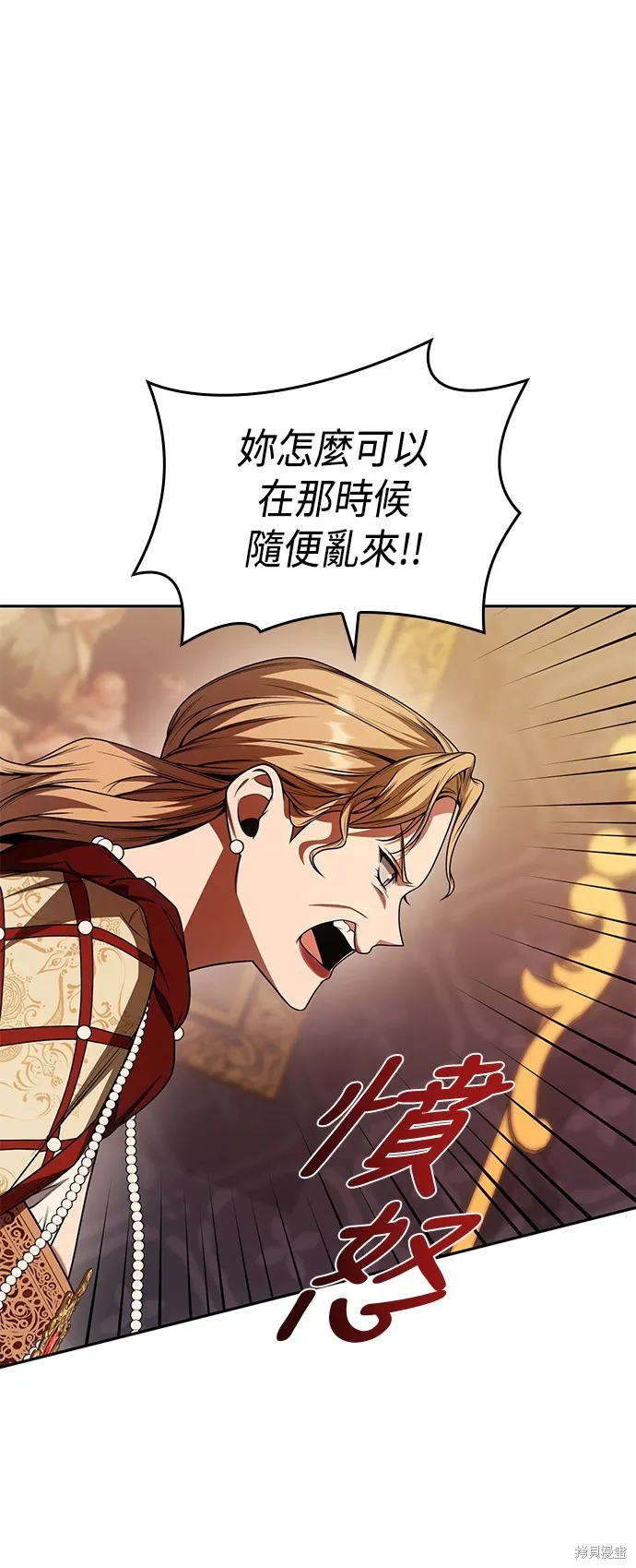 第18话 第55页