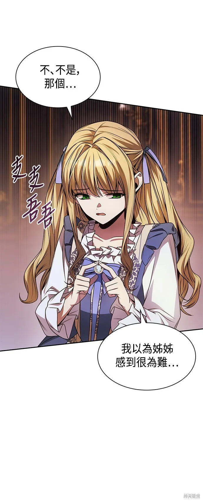 第18话 第56页