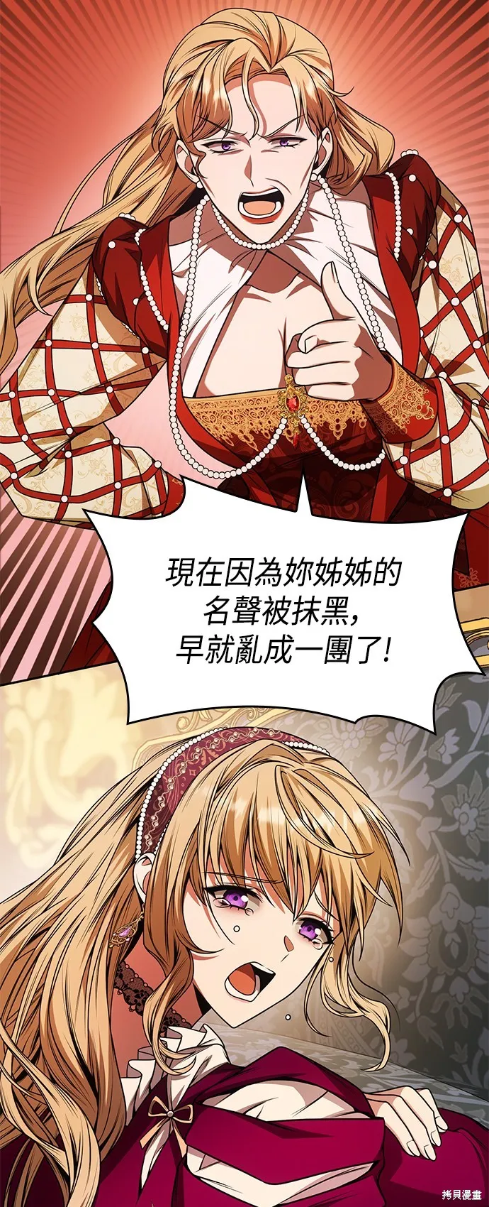 第18话 第58页