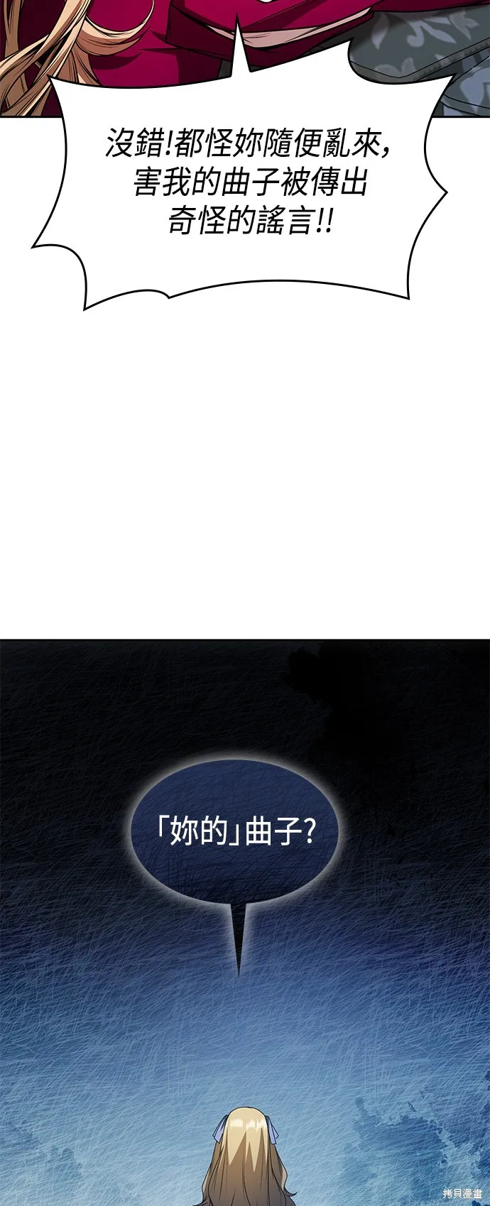 第18话 第59页