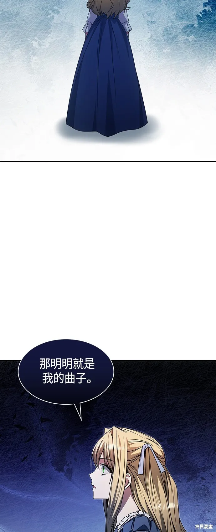 第18话 第60页