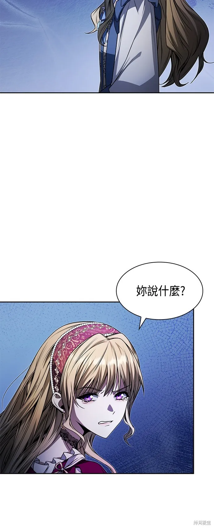 第18话 第61页