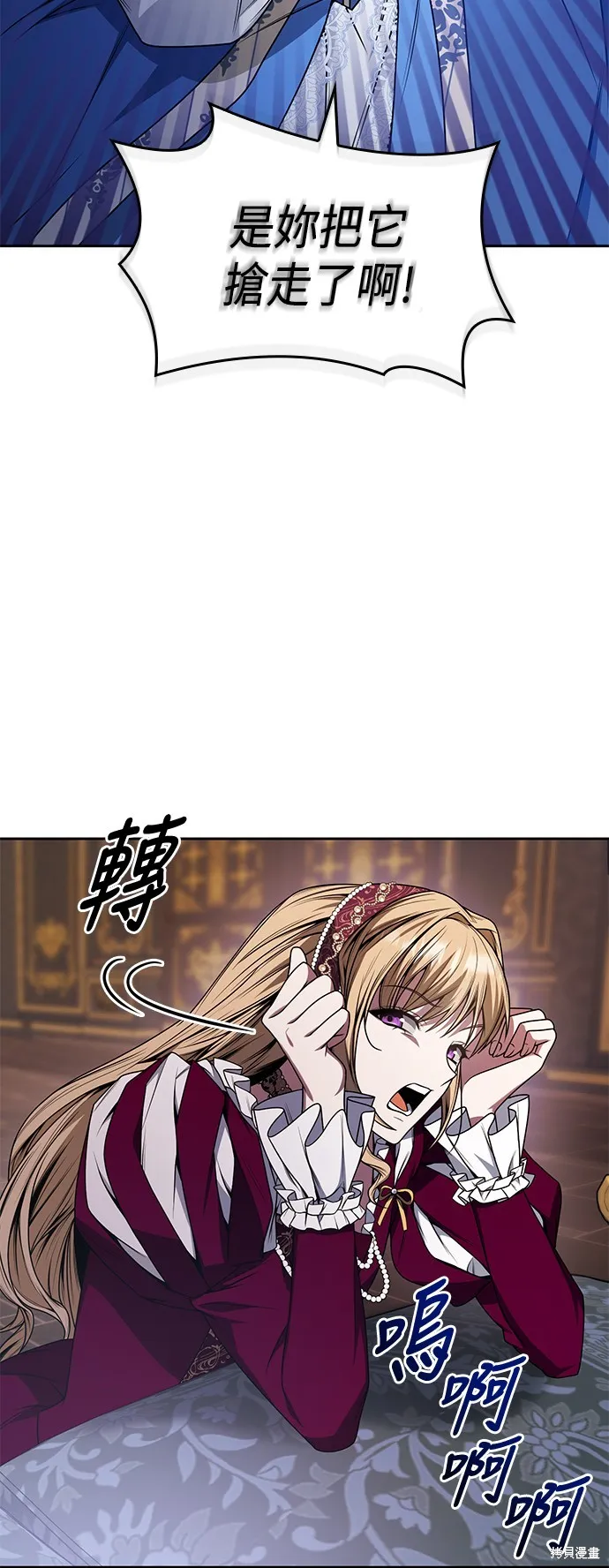 第18话 第63页