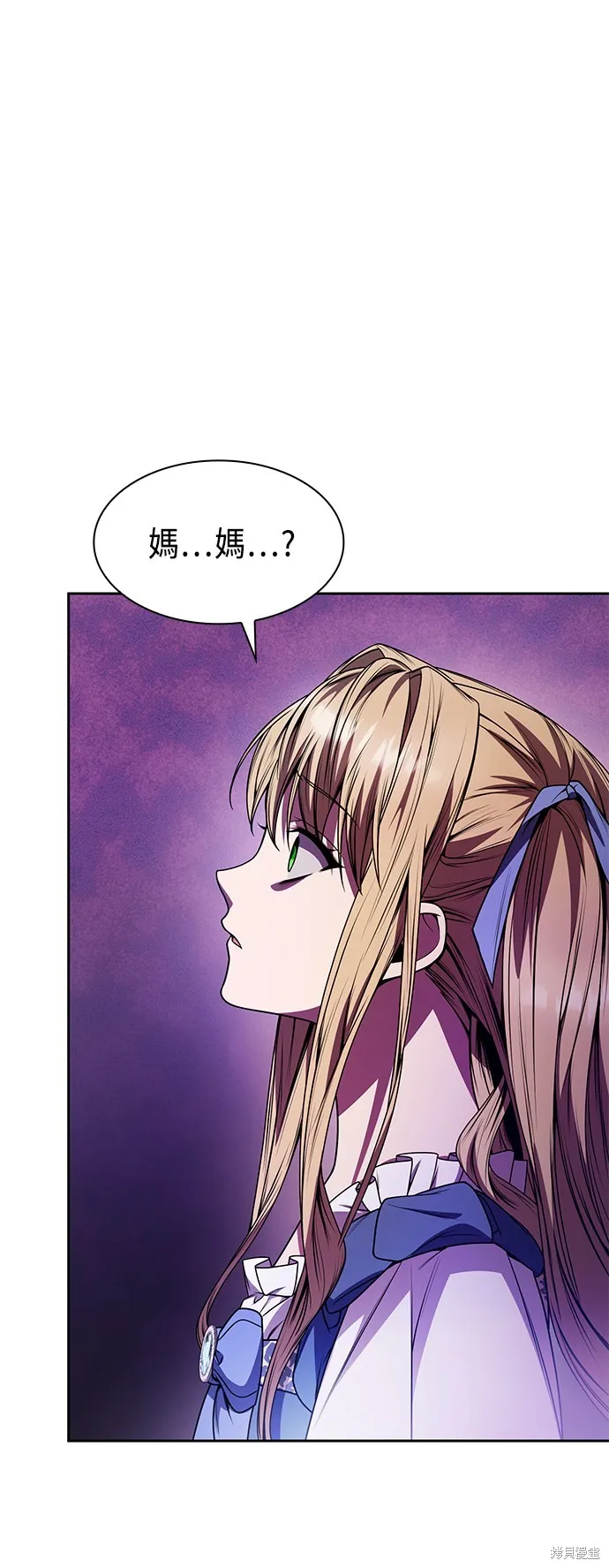 第18话 第68页