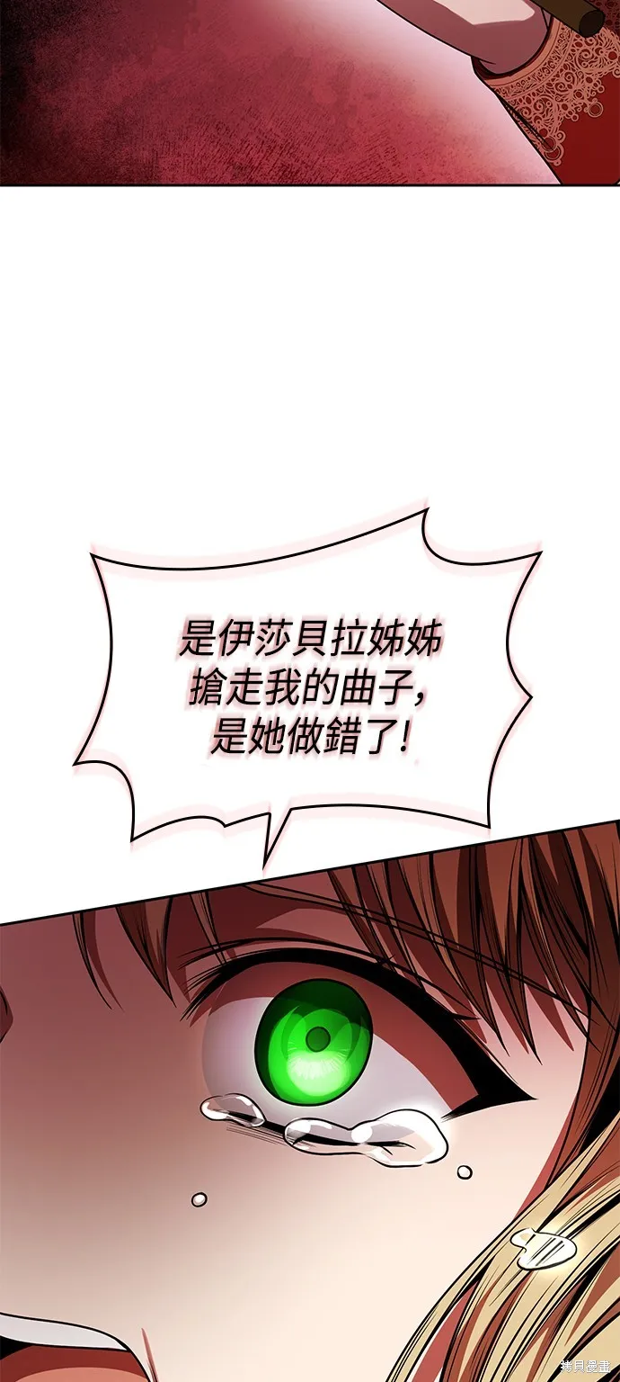 第18话 第72页