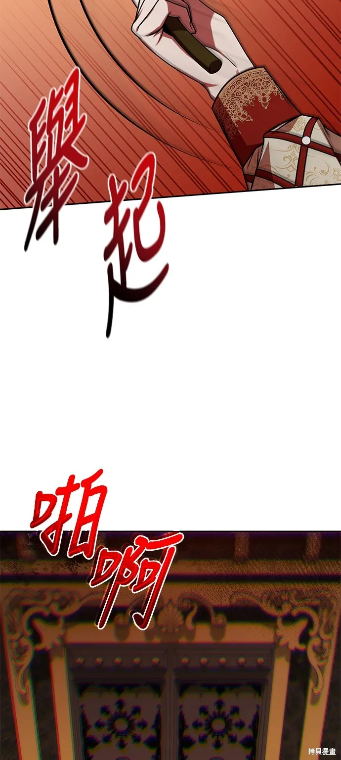 第18话 第74页