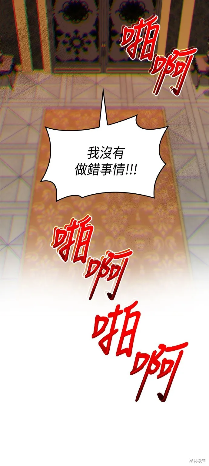 第18话 第75页