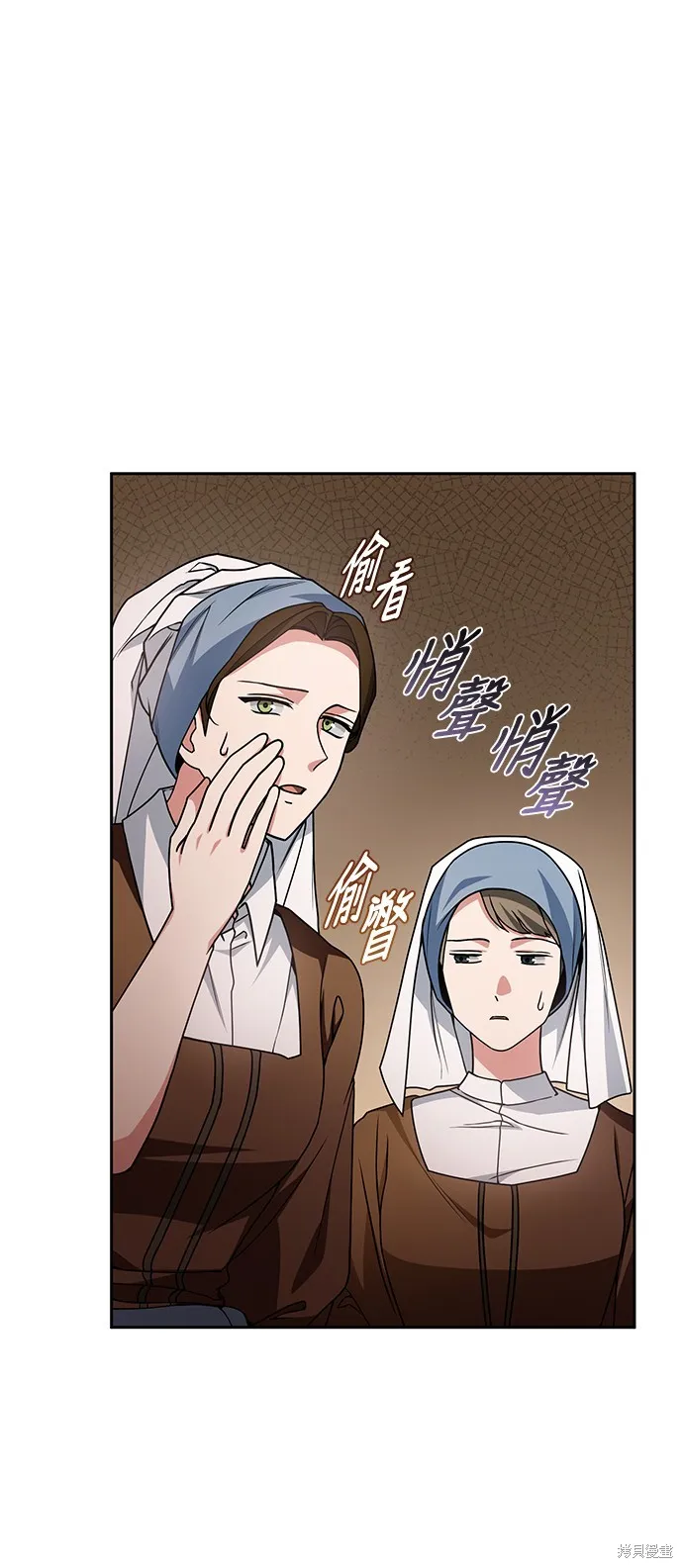 第18话 第80页