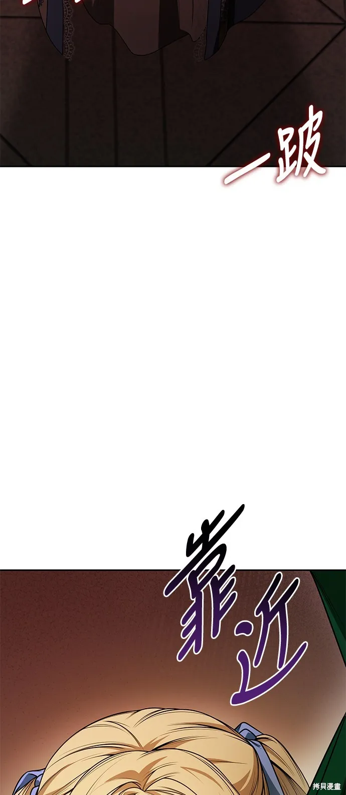 第18话 第83页