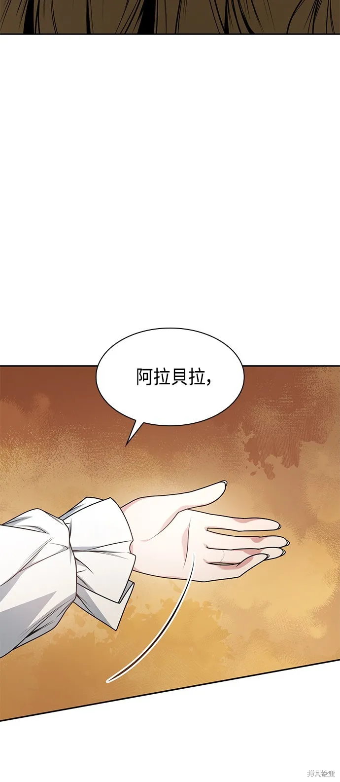 第18话 第87页