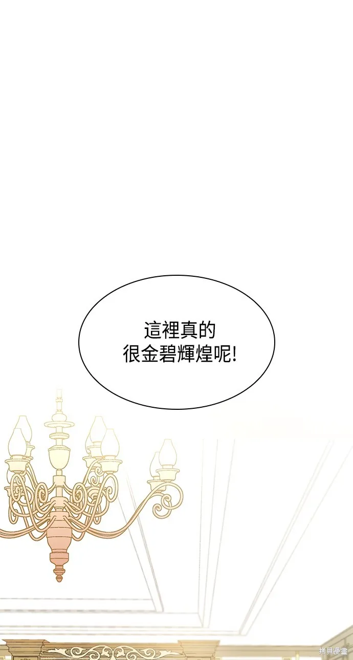 第16话 第1页