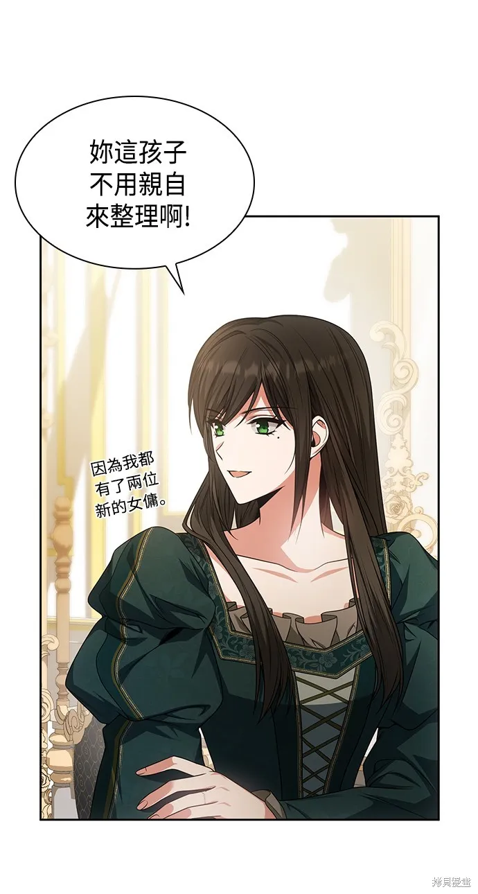 第16话 第4页