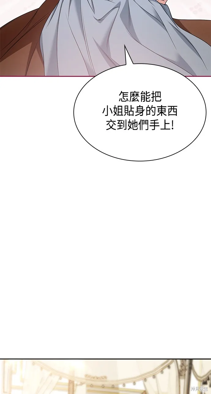 第16话 第6页