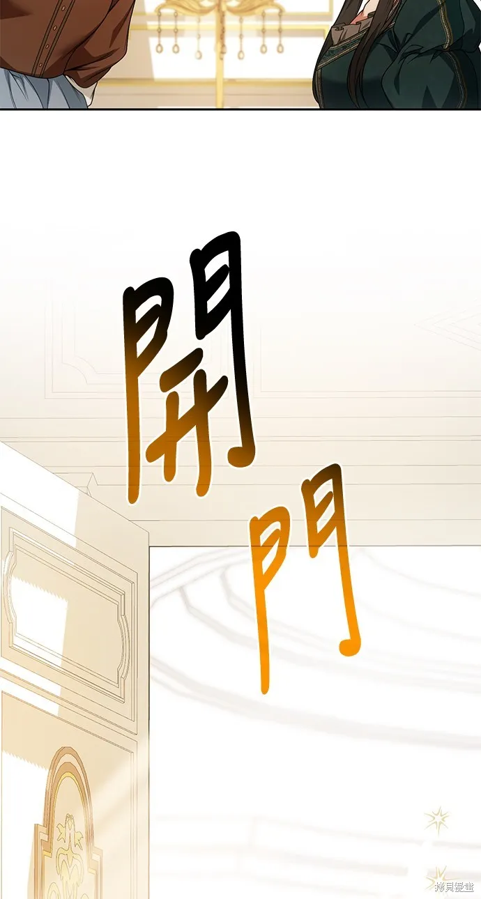 第16话 第9页