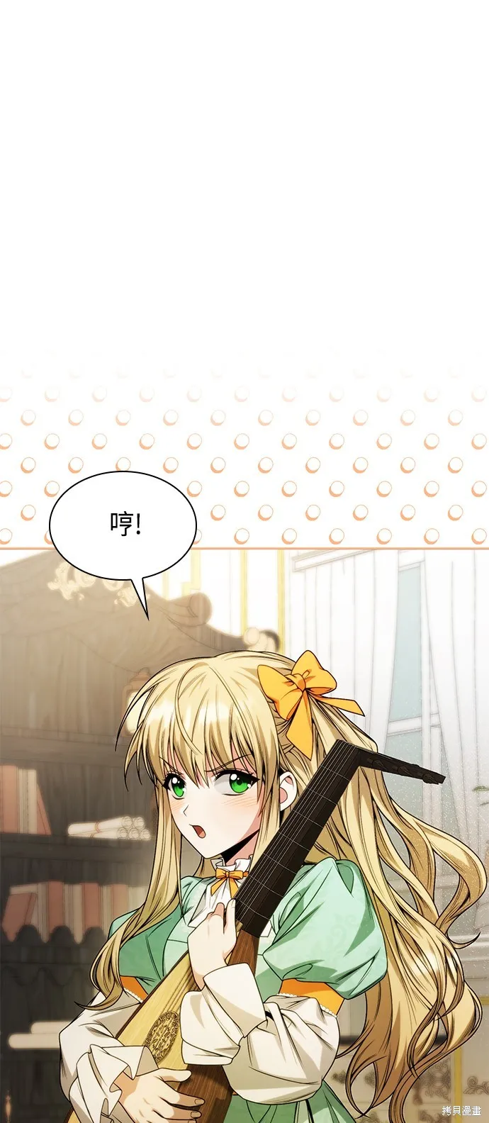 第16话 第13页