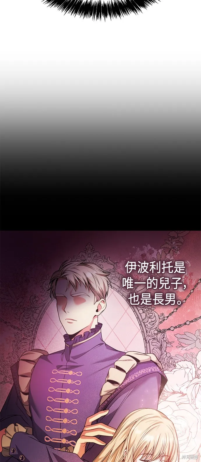 第16话 第16页