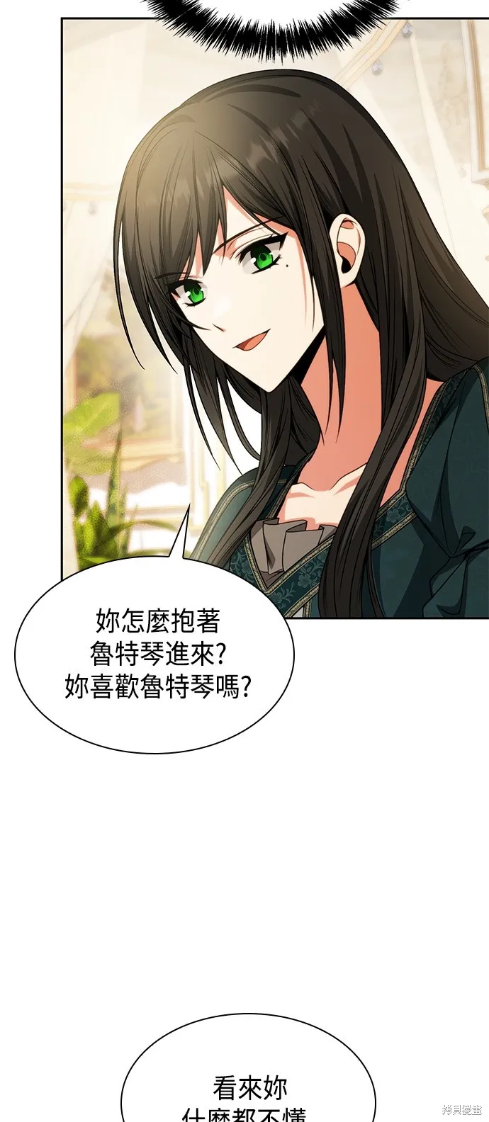 第16话 第19页