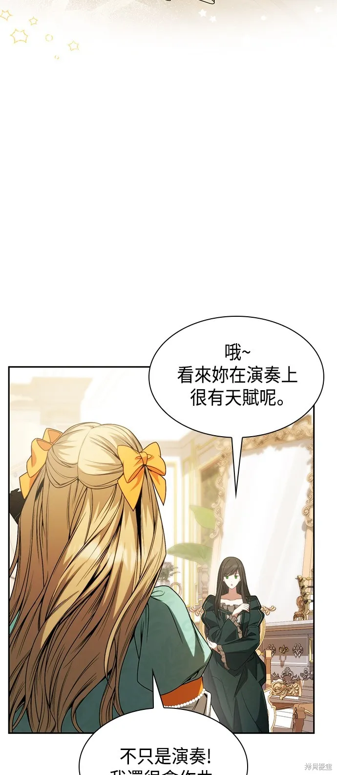第16话 第22页