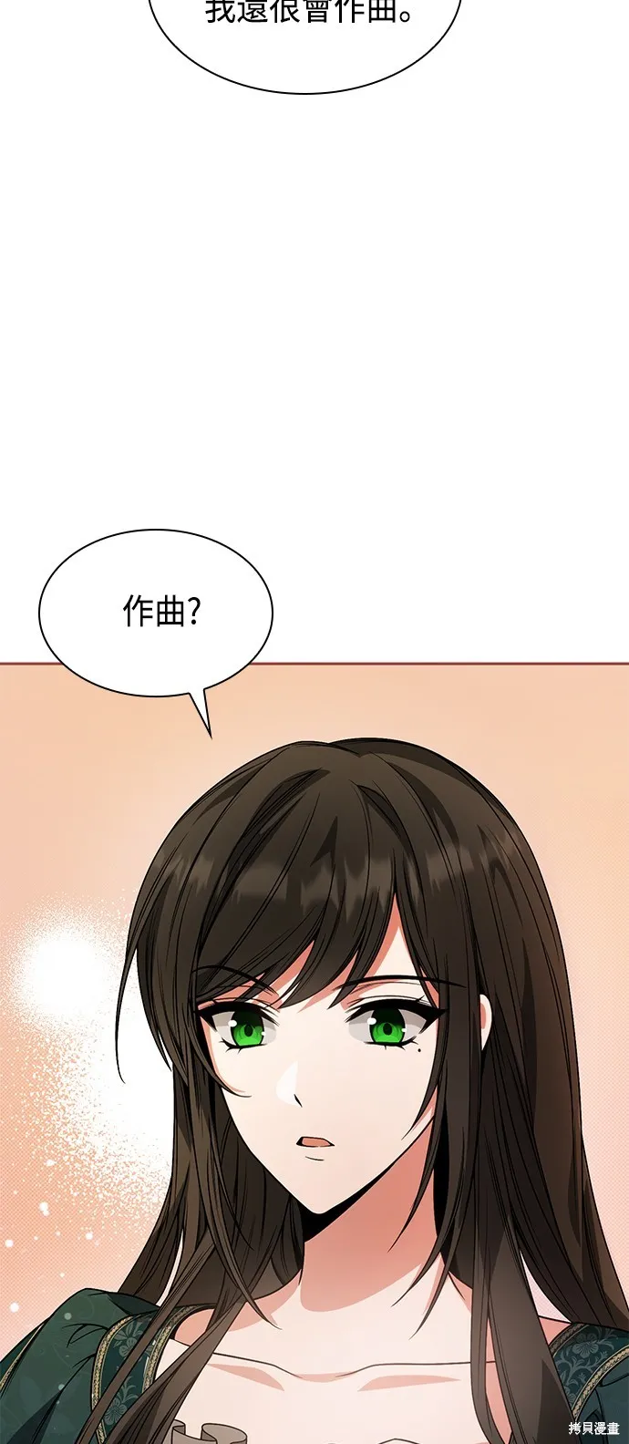 第16话 第23页