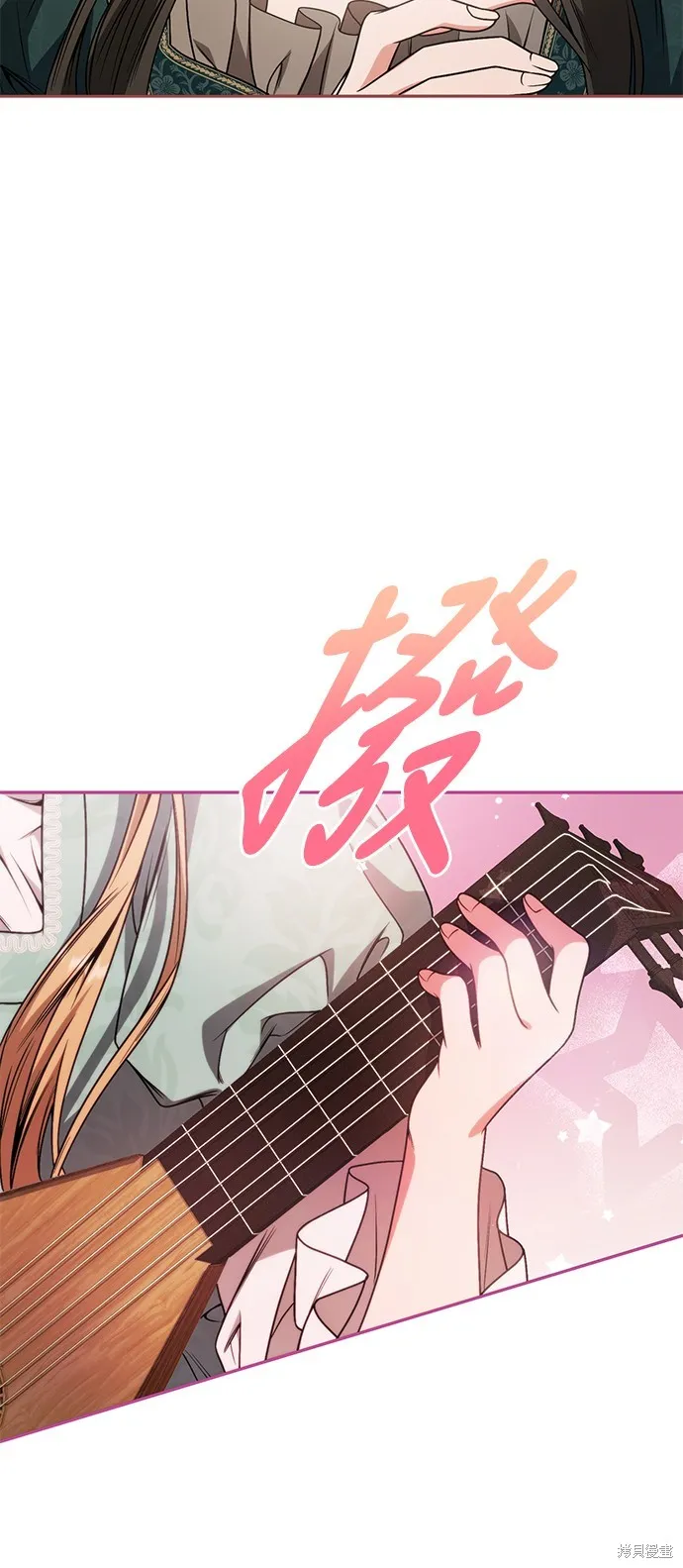 第16话 第24页