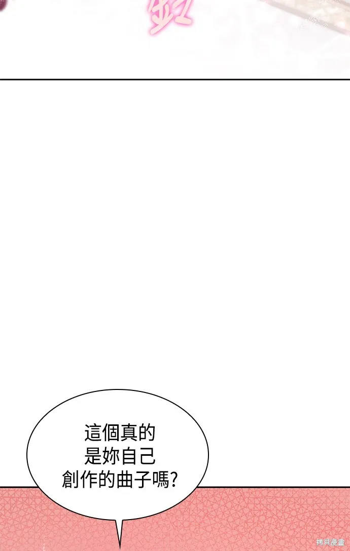 第16话 第27页