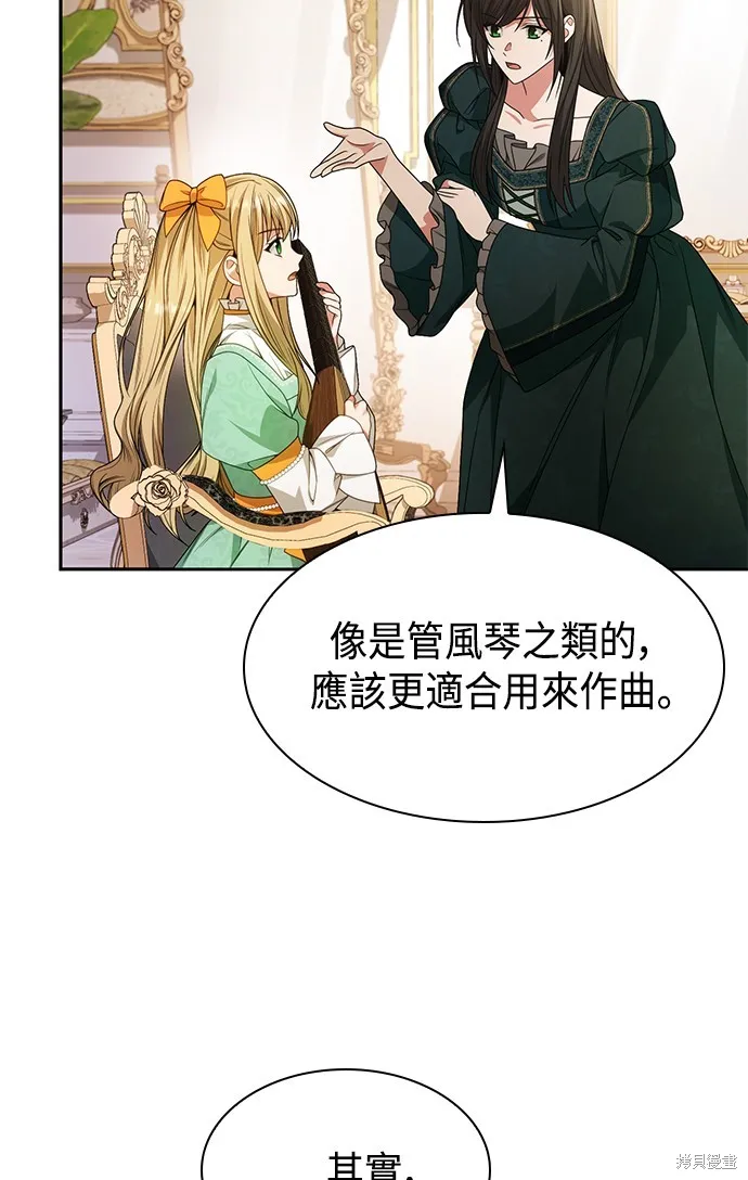 第16话 第31页