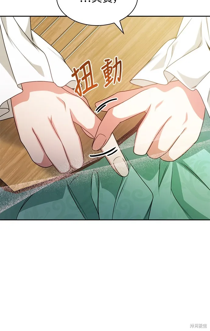 第16话 第32页