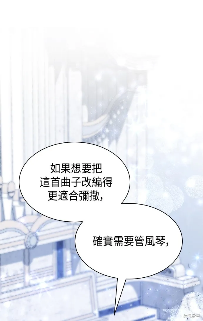 第16话 第33页