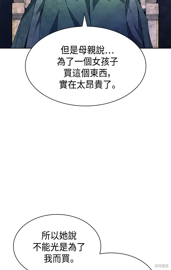 第16话 第35页