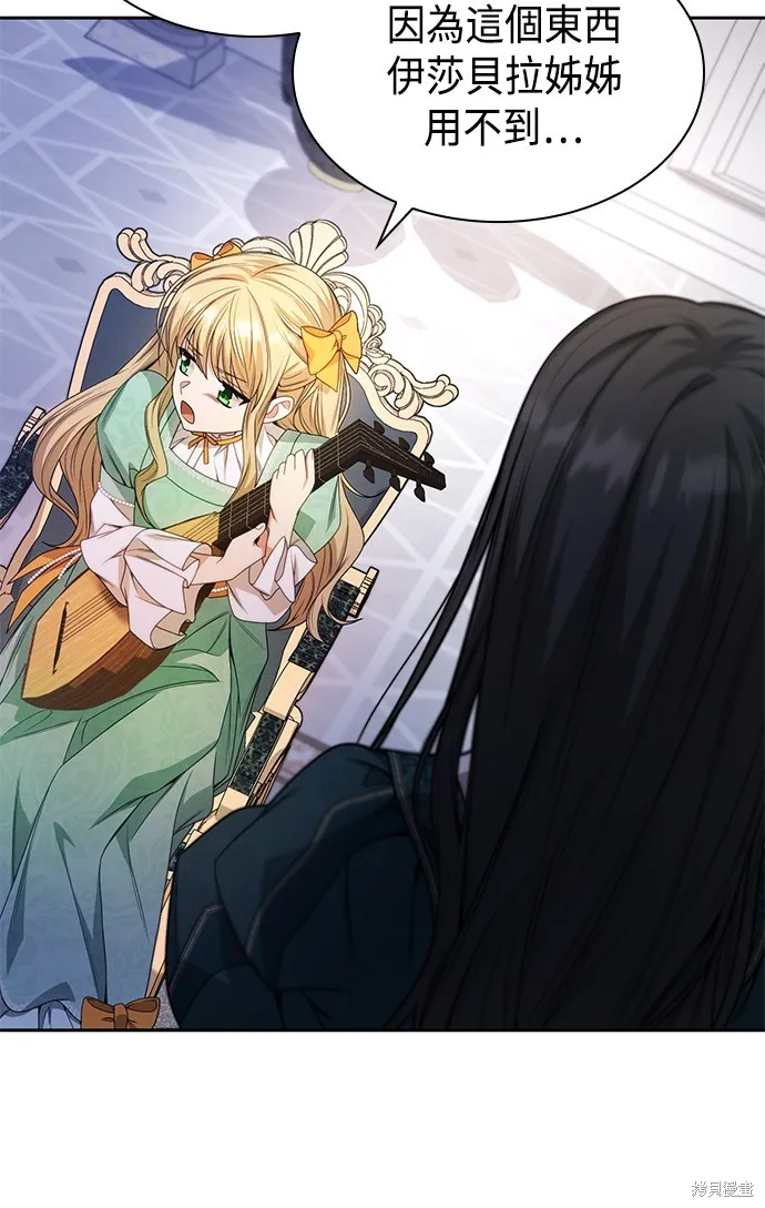 第16话 第36页