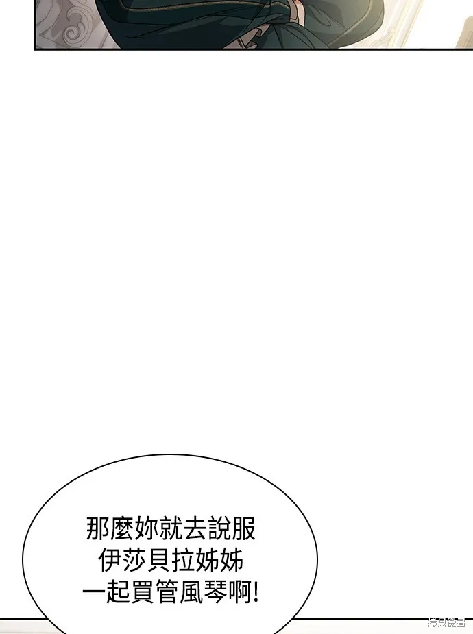 第16话 第38页