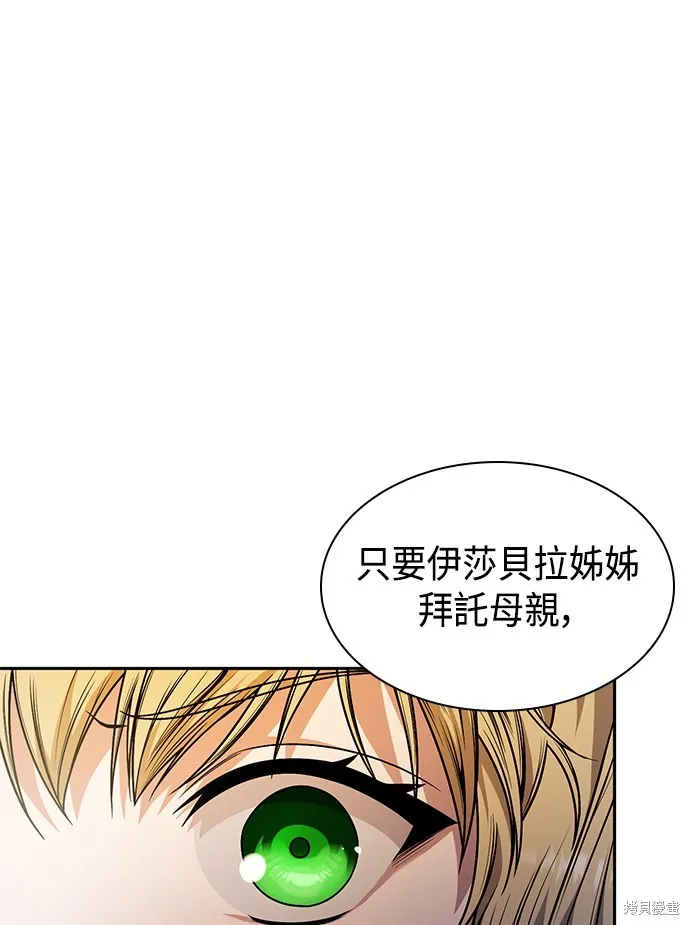 第16话 第40页