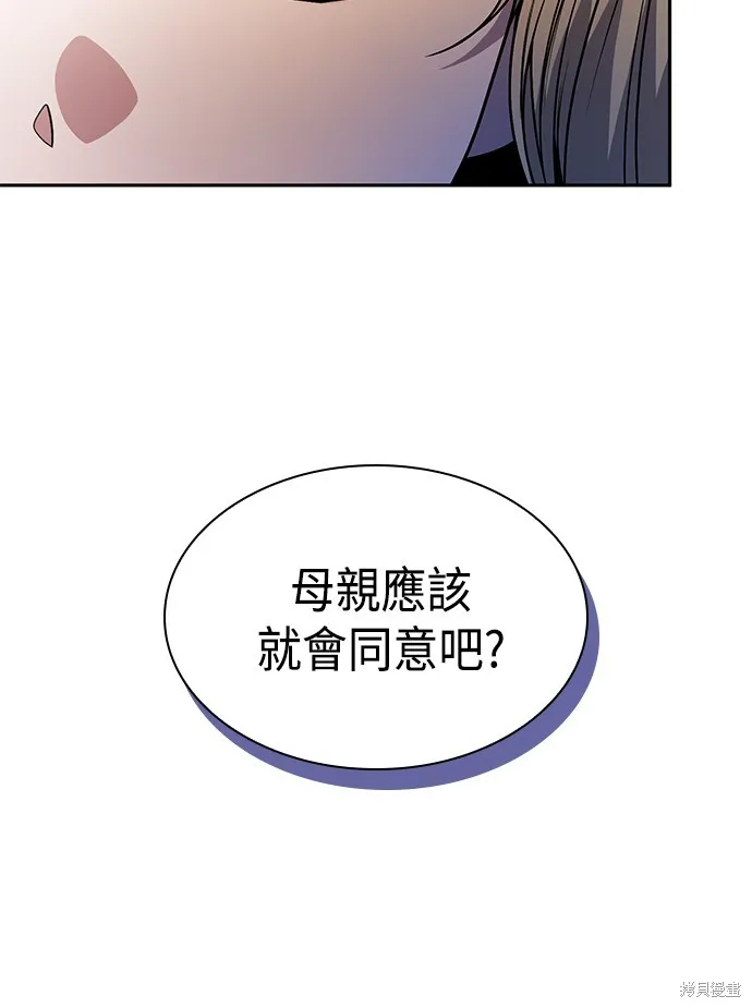 第16话 第41页