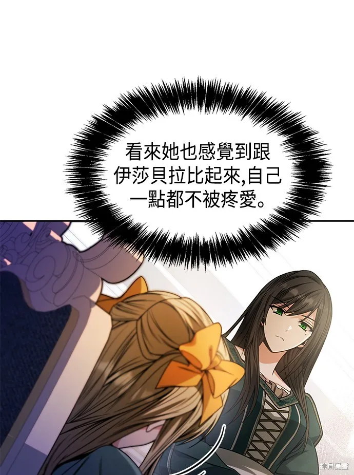 第16话 第44页