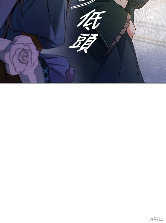 第16话 第45页