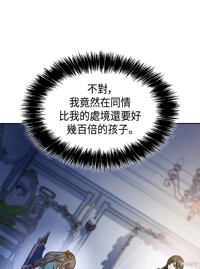 第16话 第47页