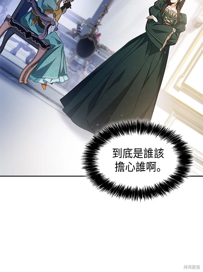 第16话 第48页