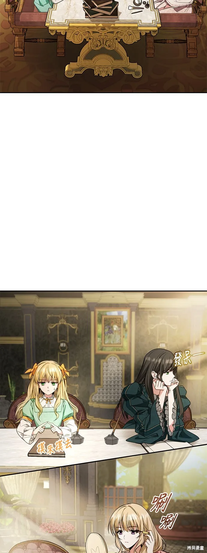 第16话 第50页