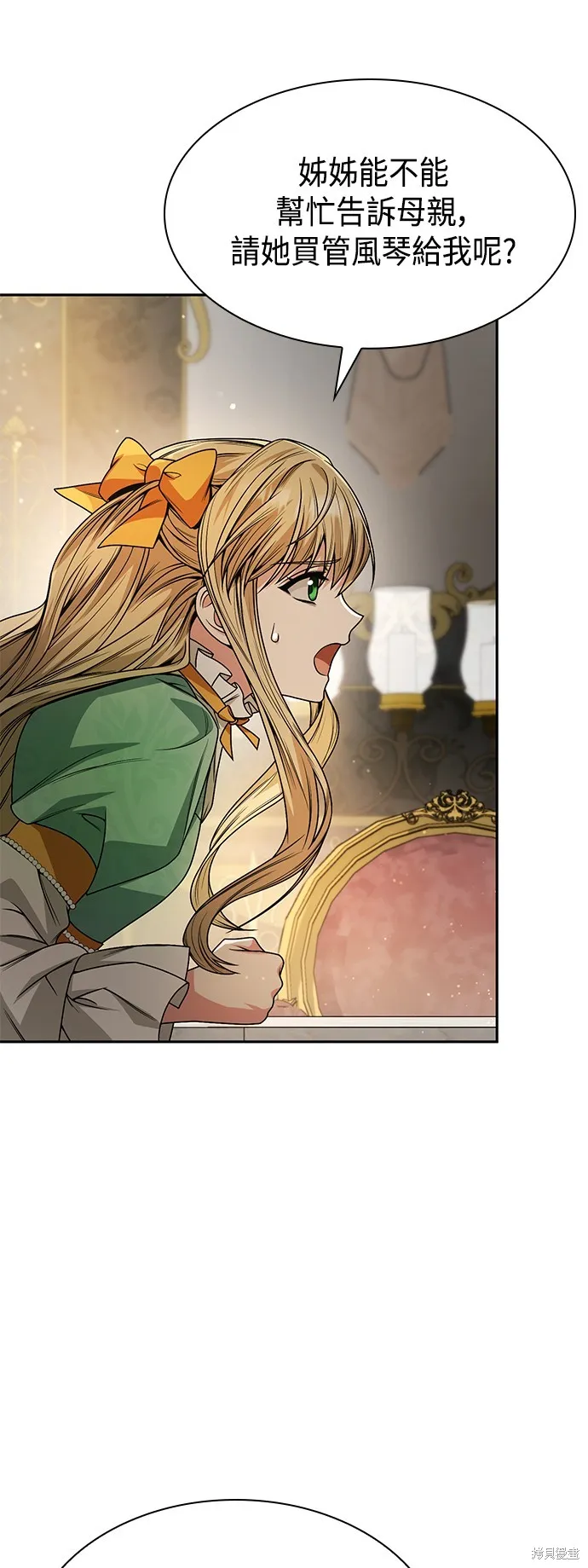 第16话 第53页