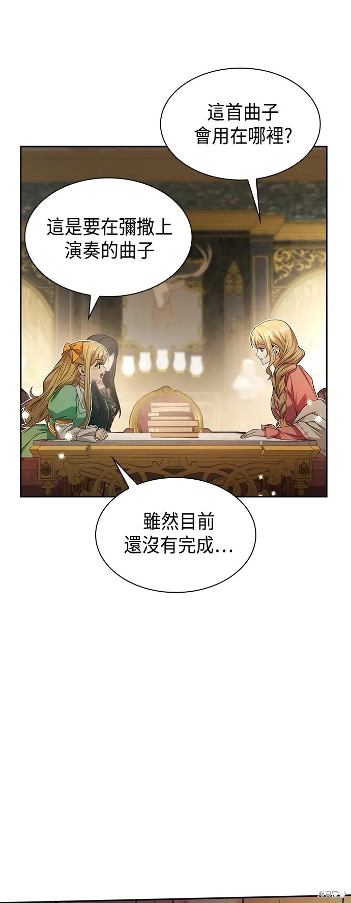 第16话 第63页