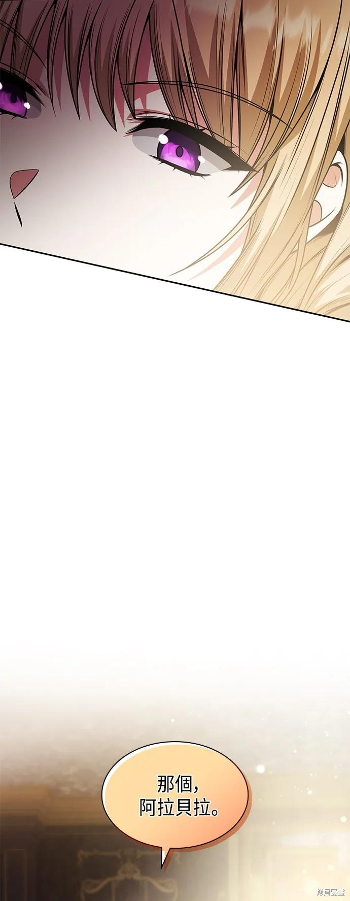 第16话 第64页
